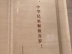 -中国人民抗日战争纪念馆