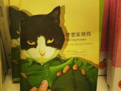 -先锋书店(五台山总店)