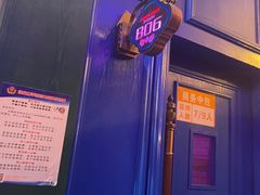 -迪迪派KTV(创业大厦店)