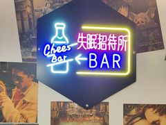 -狮龙啤酒烧烤屋(建二路店)