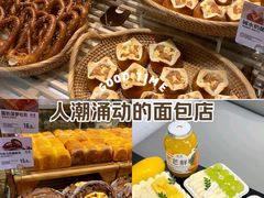 -超港·蛋糕面包(国购店)