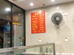 -大董锅贴(崇安寺店)