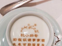 -俏江南(东方广场店)