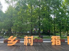 -太湖源风景区
