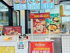 -老盛昌(聚丰园店)