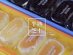 -好利来(熙地港店)