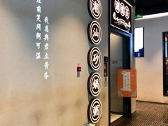 -潮粥荟·潮汕砂锅粥(朝阳大悦城店)