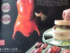 -羲和雅苑•北京烤鸭(乐园道万象城店)