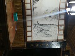 -风波庄(石景山店)