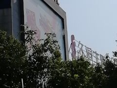 -大地影院(宁波恒茂商业广场店)