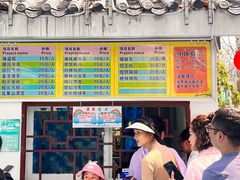 -堤角公园