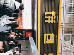 -家阳赵师傅油饼包烧麦(粮道街店)