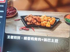 -海底捞火锅(未来城店)