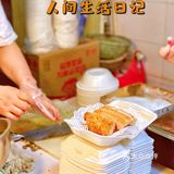 上海|天山西路打脸光都不能放过的椒盐排条
