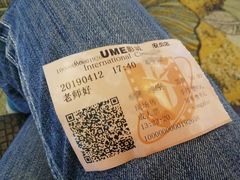 -UME影城(安贞DTS:X店)