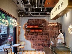 -辛一·铜锣烧(鸿寿坊店)