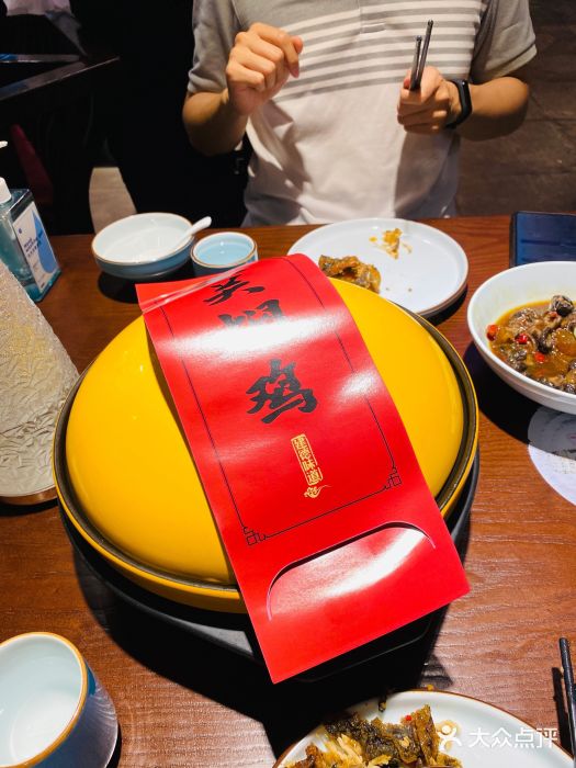 严州府·地道建德菜桐庐柴火鸡图片