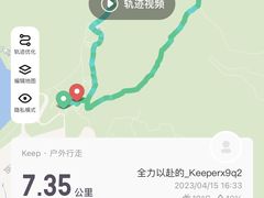 -北京十三陵国家森林公园蟒山景区