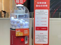 -上海尚嘉中心