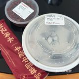 夏日必备清凉甜品，推荐！
