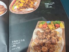 -土耳其卡巴布清真餐厅(西安店)