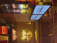 门面-火联烧烤(学院路创始店)