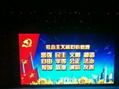 -刘老根大舞台-长春旗舰店