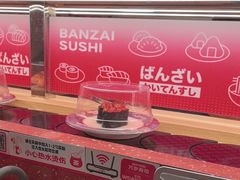 -万岁寿司(万国店)