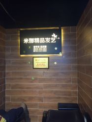 -雅典娜造型