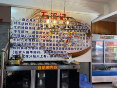 -云南野生菌石锅鱼石锅鸡(大金塔店)