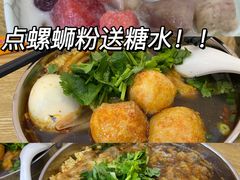 -标叔柳州螺蛳粉(清湖店)