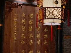 -袁老四老火锅(大丰店)