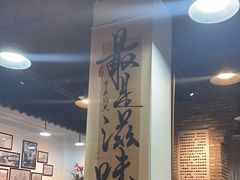-冯四孃跷脚牛肉·非物质文化遗产店