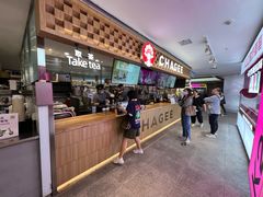 -霸王茶姬(上海静安大悦城店)