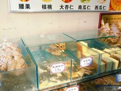 -张家清真糕点(奉天街店)