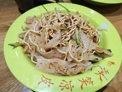 -笑笑凉皮(富国街店)