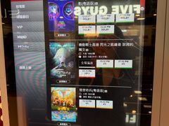 -影汇之星8字形摩天轮