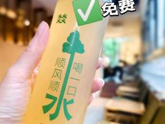 -大龙燚·旷野鲜火锅(广州首店)