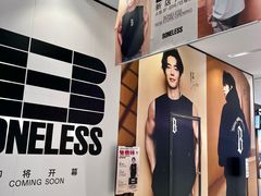 -砂之船奥特莱斯(合肥店)