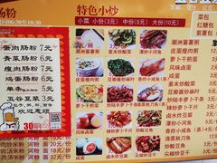 -程记烧腊快餐店(松园南街店)