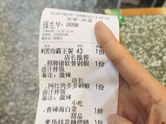-流浪地图剁椒卤汁拌饭(未来城购物广场店)