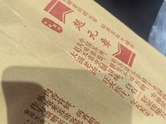 -赵元章肉骨烧(山塘街店)