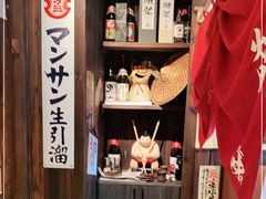 -炉胜·炉端烧·居酒屋