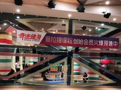 -奇迹健身·恒温游泳(恒大广场店)