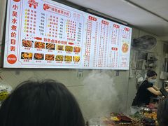 -小吴水煮(羊子巷店)