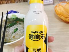 豆奶-天府米线笼笼肉夹馍(钟楼小区店)