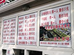 -丰台花园