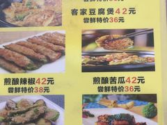 -鸽皇农庄(长湴店)