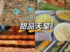 -星伦多自助料理(花山金鹰店)