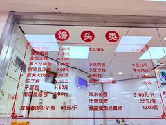 -常州糕团店(北大街新世纪商城店)